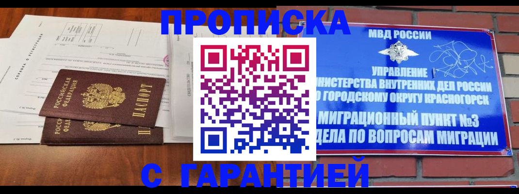 найти адрес прописки в Дрезне