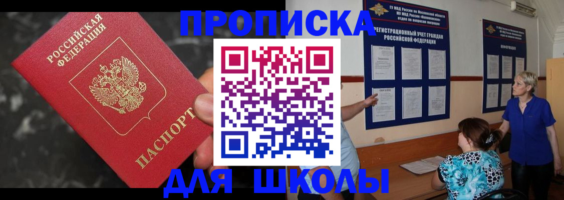 временная регистрация гарантия в Дрезне
