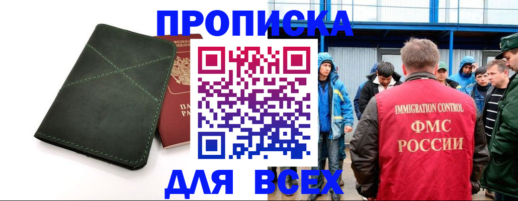 форма 3 в Дрезне