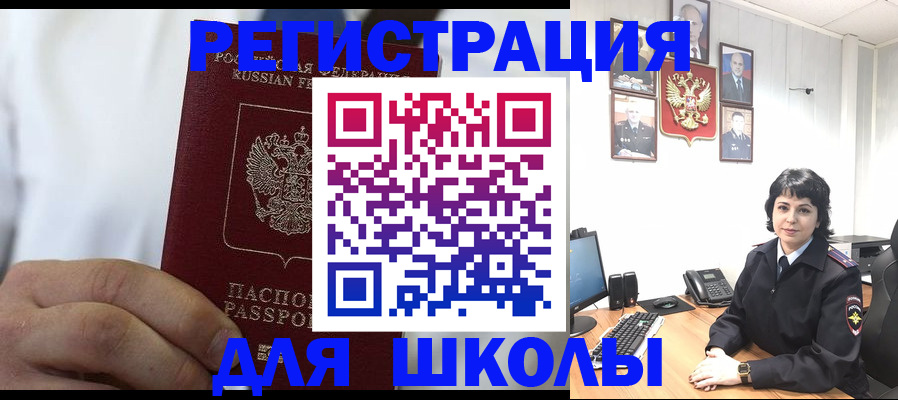 где прописаться в Дрезне
