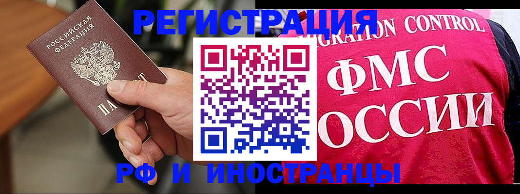 временная регистрация госуслуги в Дрезне